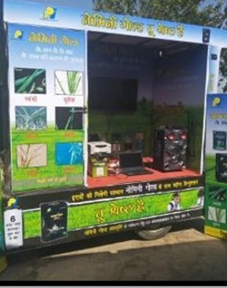 VAN CAMPAIGNS